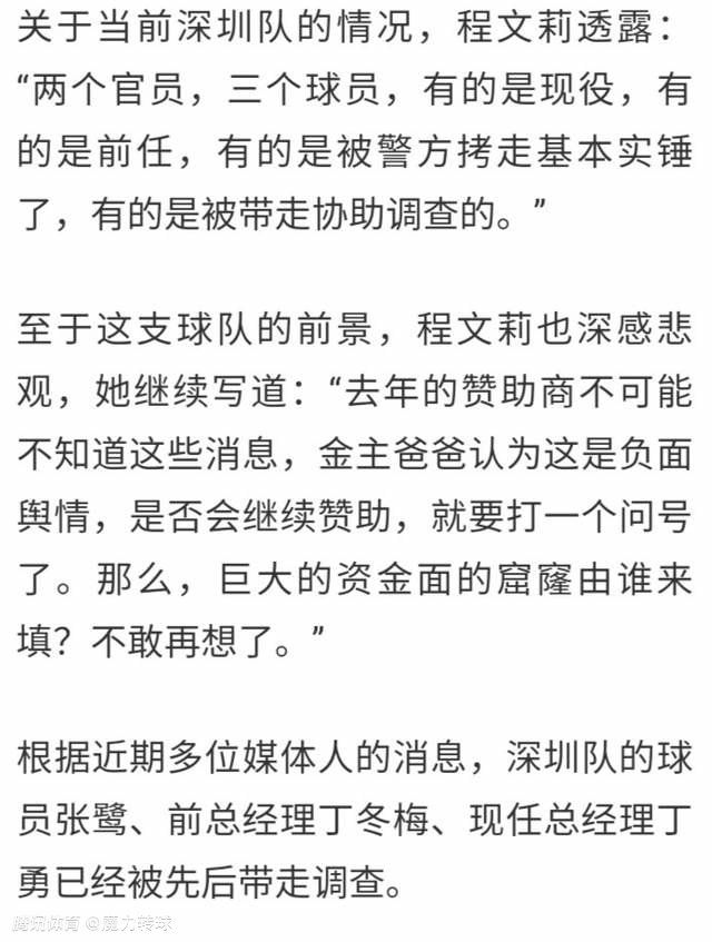 第38分钟，因莫比莱铲翻曼奇尼染黄，双方发生冲突。